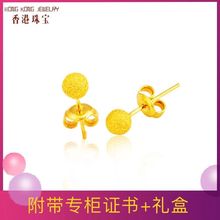 新款黄金时尚流行耳钉 专柜 金耳环 玫瑰花磨砂珠 999 耳饰 女款