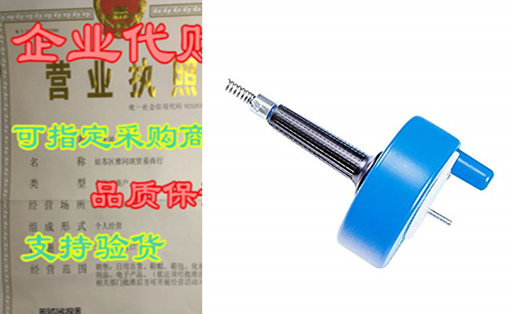 Drum Auger Portable Drill-Powered/Hand-Driven Spin-Thru Pipe在類目 樂器/吉他/鋼琴/配件, 樂器配件, 笛頭中 - 來自Buy2taobao.com提供專業的淘寶代購服務
