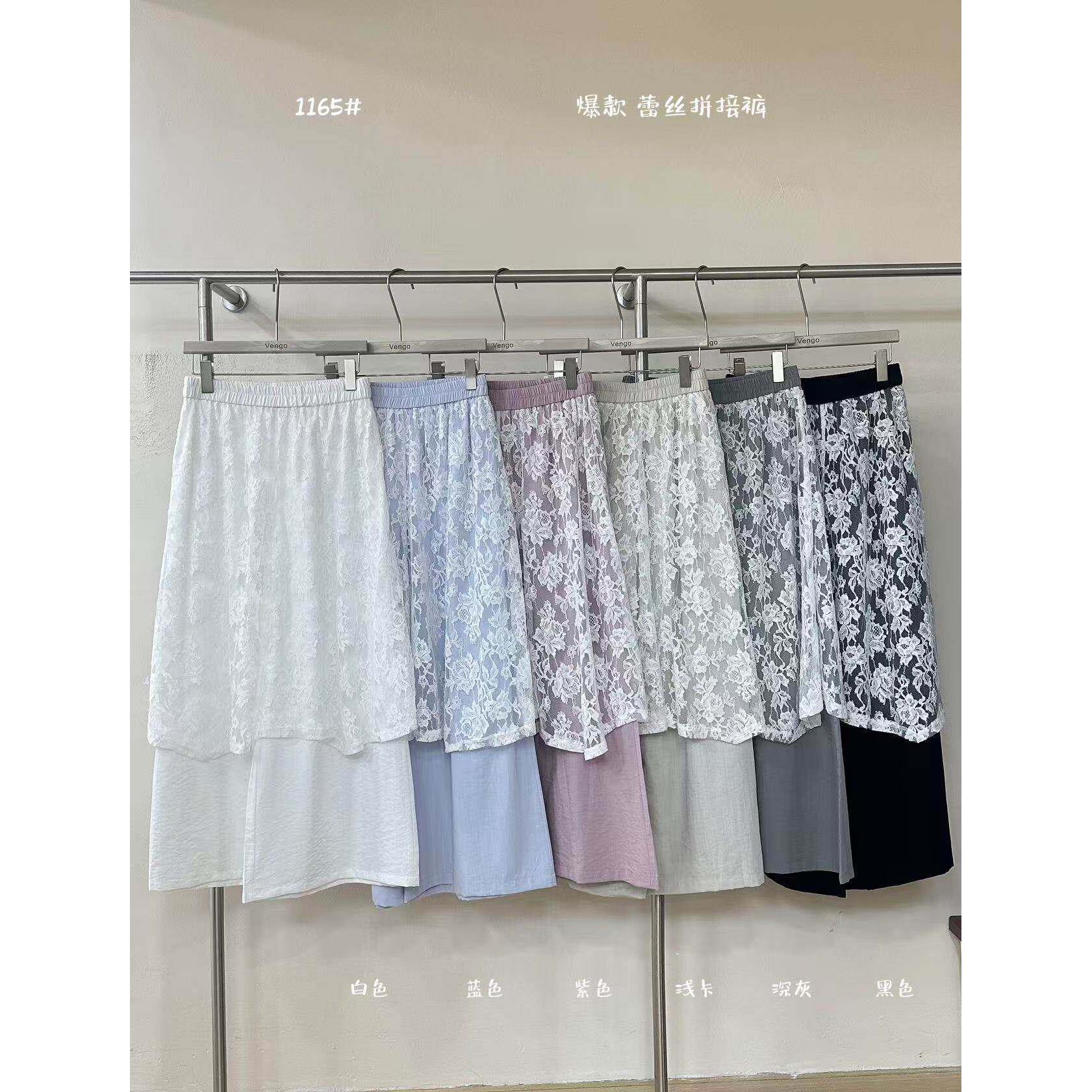 Vengo 1165蕾丝A字裙裙裤子女时尚显瘦欧货潮流韩休闲裤