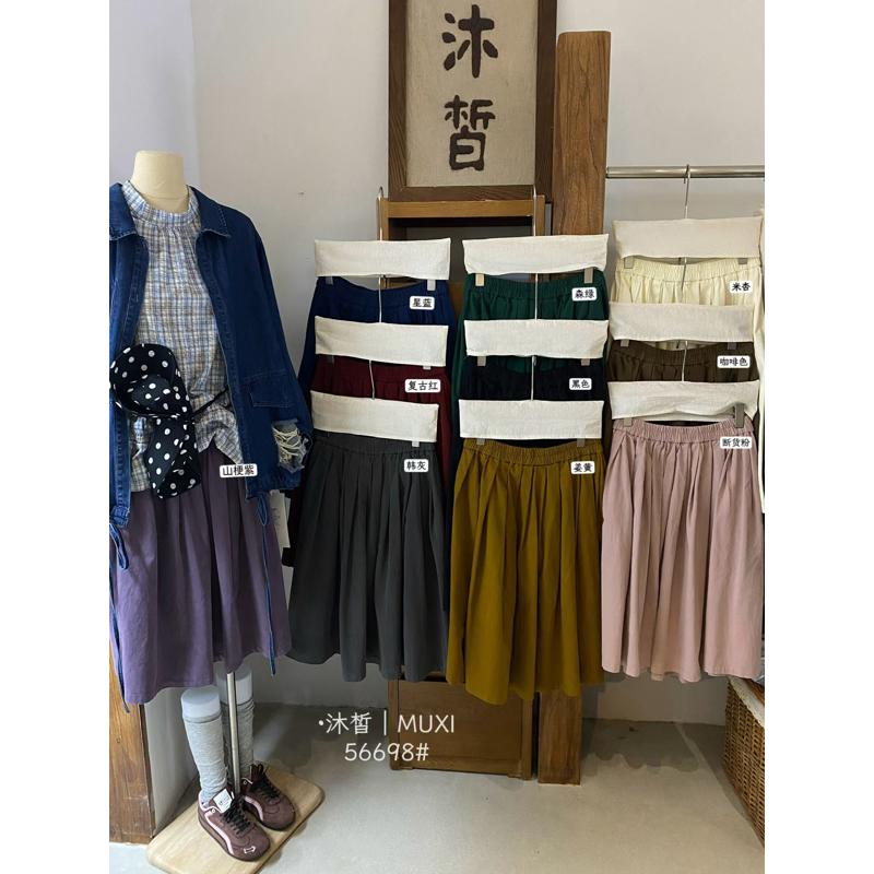 沐皙56698秋冬款日系复古百褶大码半身裙彩色韩版学院风半身裙女