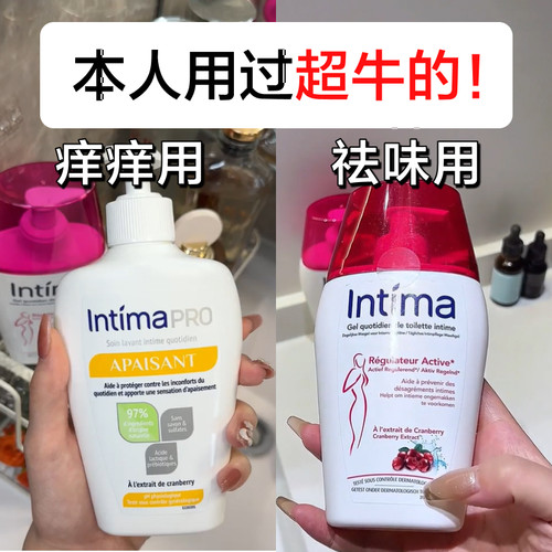 滴露兄弟品牌Intima护理液日常经期私密护理清洁