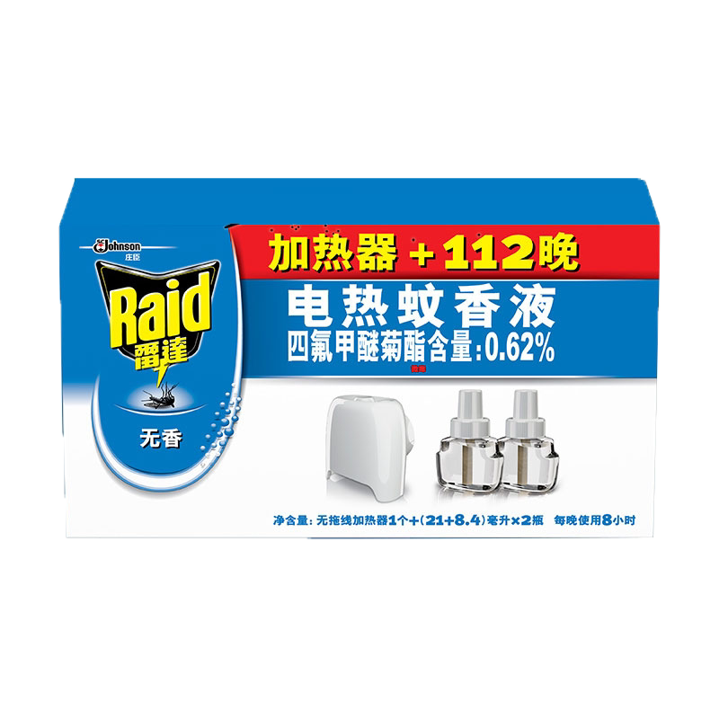雷达电热蚊香液无香驱蚊官方正品