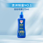 Aerogard澳乐家驱蚊液户外有效防蚊水驱蚊喷雾175ml进口