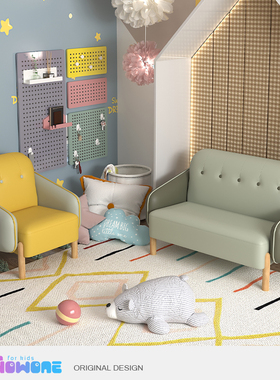 小顽童 ins风北欧风格儿童双人沙发幼儿园阅读角读书亲子小沙发