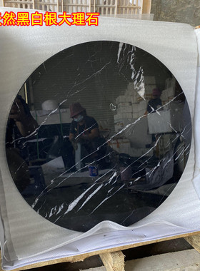 天然茶几桌面大理石台面