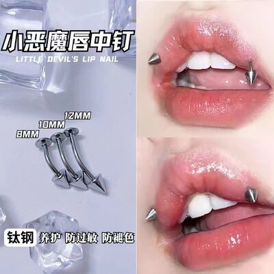 恶魔钉钛钢上唇钉ins可爱虎牙钉德古拉钉平底弧钉唇中钉穿刺饰品