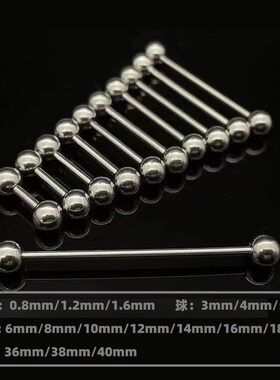 10个装 钛钢舌钉耳钉耳骨钉乳钉耳桥钉防过敏医用不锈钢穿刺饰品