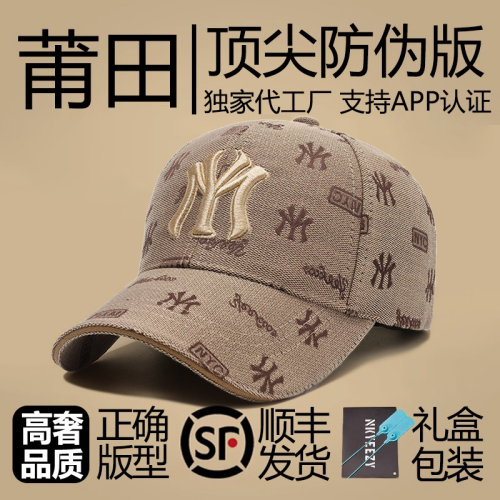 莆田高品质直营2026新款爆款夏季鸭舌帽女士休闲户外遮阳棒球帽潮