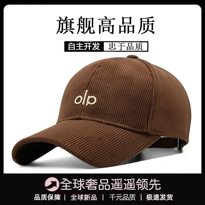莆田高端现货灯芯绒棒球帽男女款鸭舌帽字母刺绣显脸小百搭帽子潮