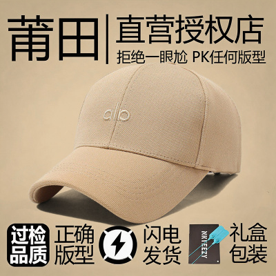 莆田新款男士棒球帽户外韩版百搭遮阳帽2026春季刺绣字母鸭舌帽潮