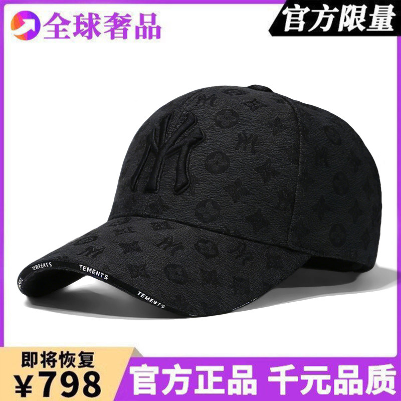 莆田高品质现货硬顶棒球帽帽子2026新款男女款大头围显脸小鸭舌帽