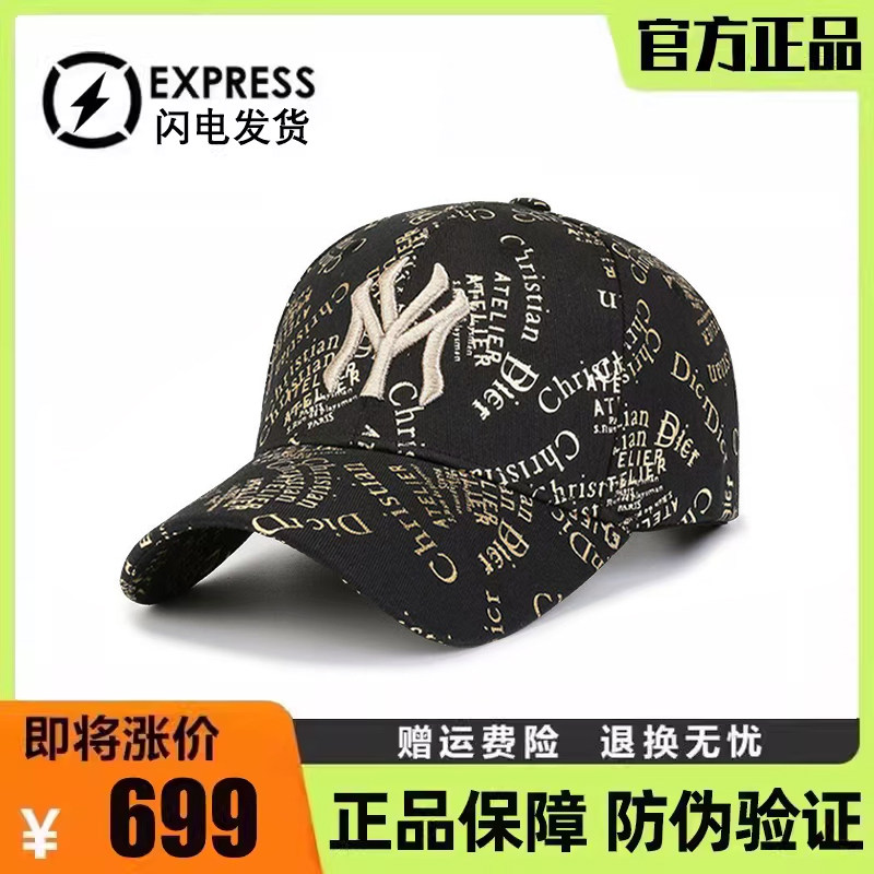 莆田精品棒球帽烫花刺绣鸭舌帽大头围2026夏季男女款字母遮阳帽潮