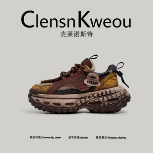 炸街单品 潮流老爹鞋 Clensn 男士 厚底运动鞋 Kweou2025年秋新款