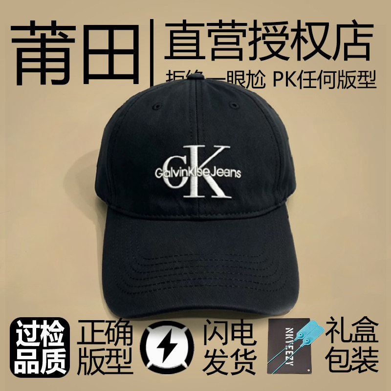 CmoenKisor旗舰正品刺绣字母棒球帽夏季女款弯檐显脸小鸭舌帽子潮