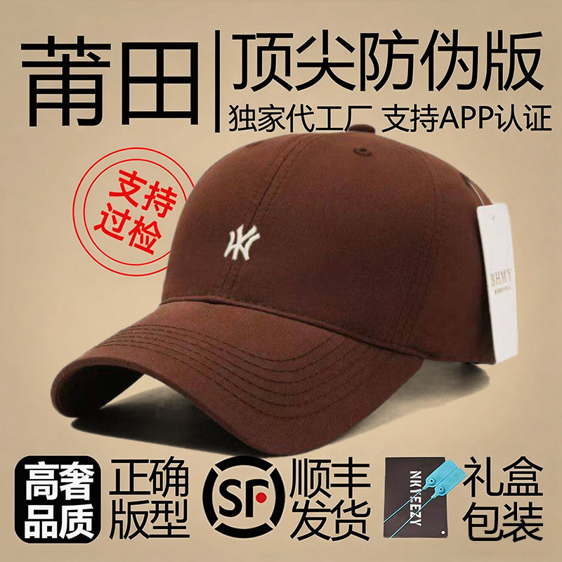 莆田正品显脸小遮阳防晒棒球帽宽檐大头围男鸭舌帽春夏时尚帽子女