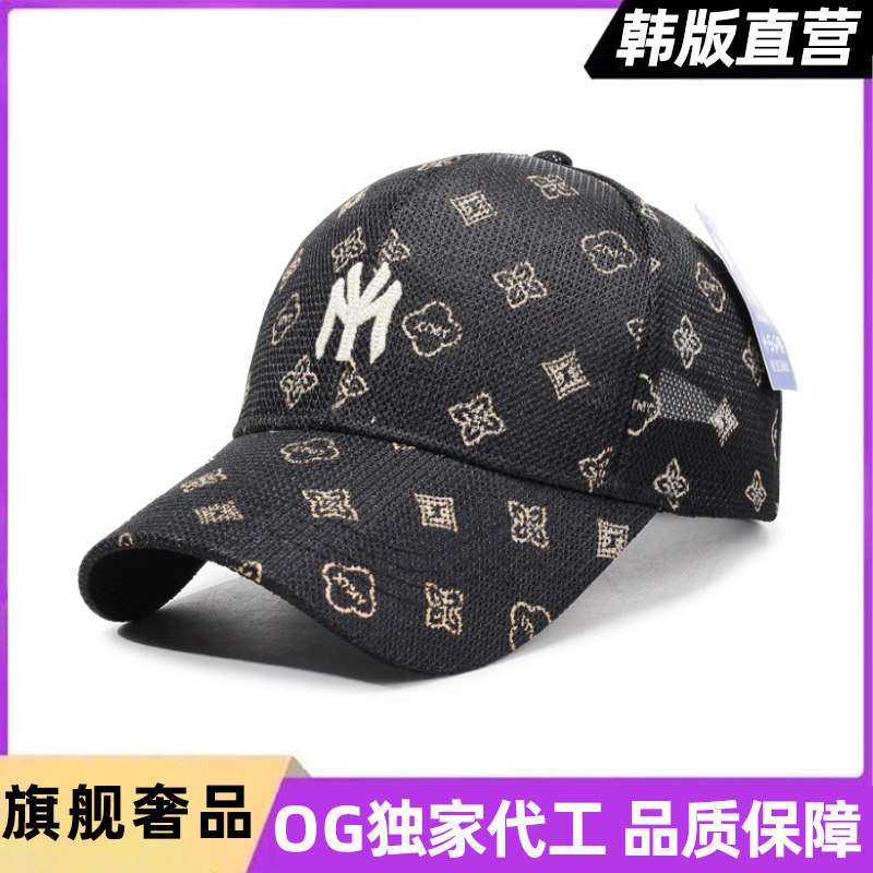 莆田字母刺绣冰丝全网眼透气防晒棒球帽夏季网帽时尚潮牌男女帽子