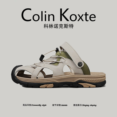 【意大利轻奢】Clensn Kweou2025新款户外沙滩鞋男大码溯溪凉拖鞋