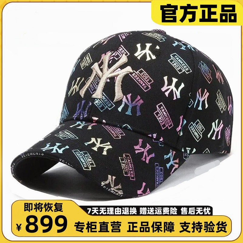 莆田专柜新款鸭舌帽春夏百搭透气薄款棒球帽遮阳帽韩版防晒帽子女