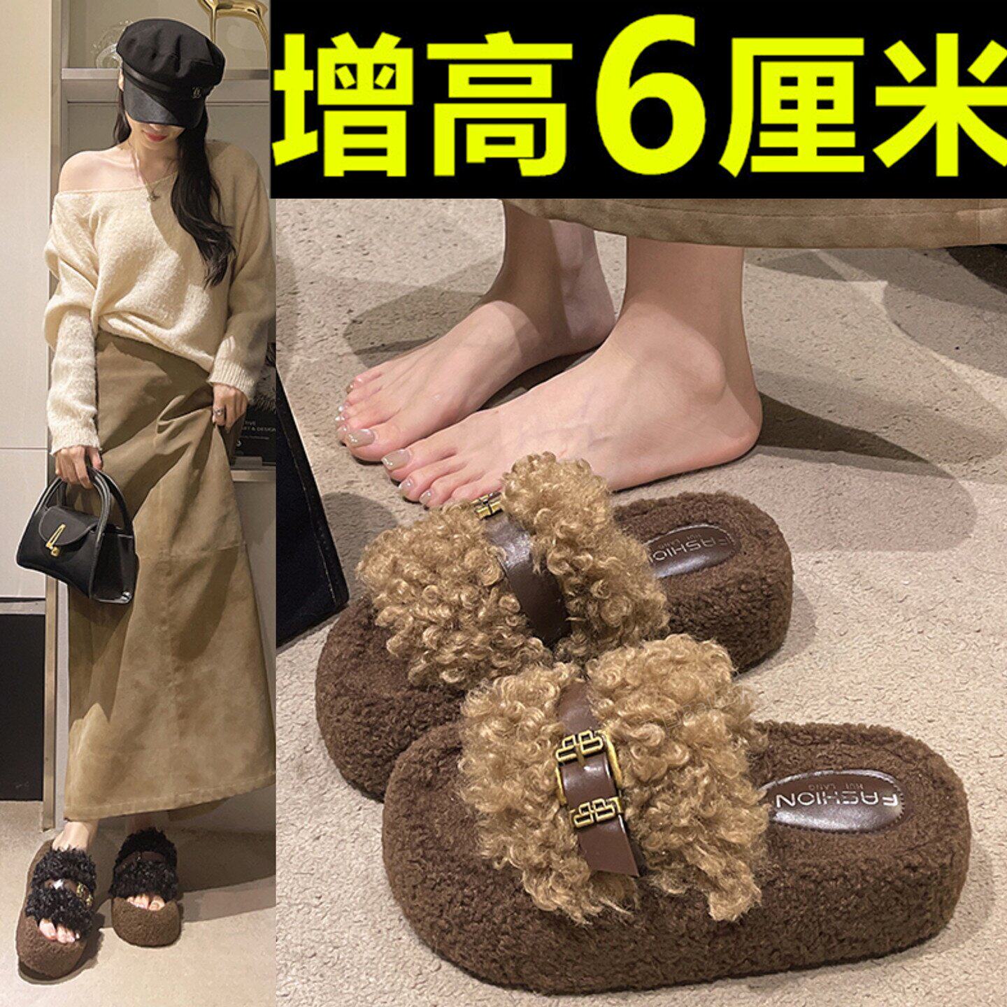 英国厚底增高毛毛拖鞋女