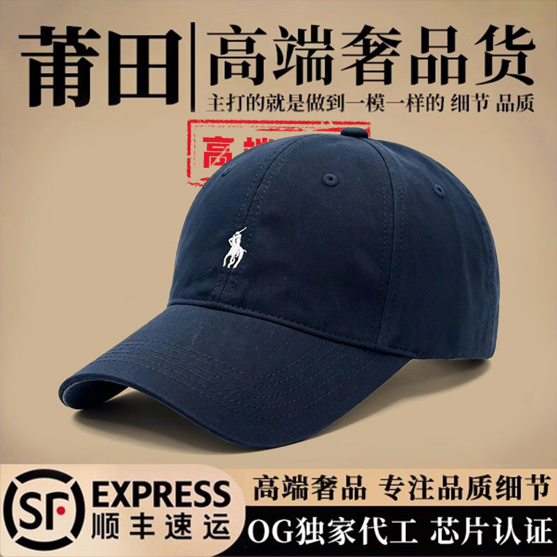 莆田专柜现货小马刺绣软顶鸭舌帽子女ins显脸小纯棉防晒棒球帽潮