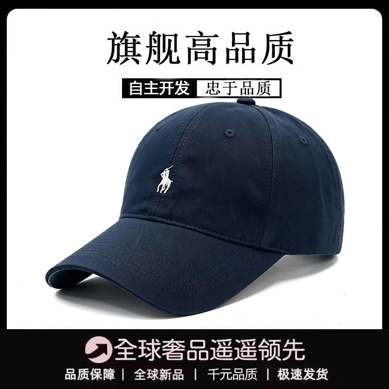 莆田官方旗舰版小马刺绣软顶鸭舌帽子男款女2026纯棉防晒棒球帽潮
