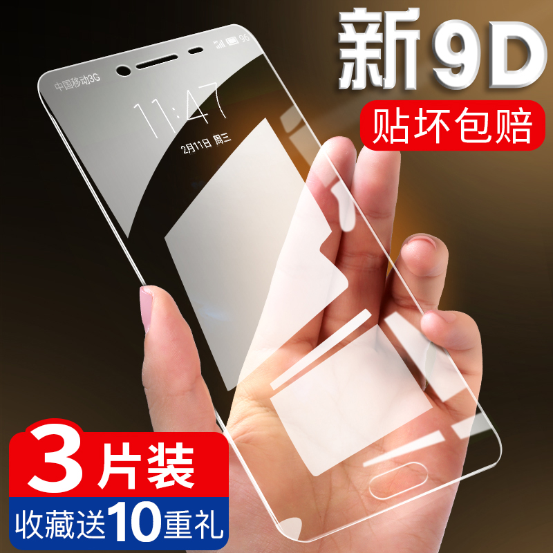 oppor9s¸Ö»¯Ä¤È«ÆÁr9ÔװĤr9sk·Àˤr9mÊÖ»úÌùĤplusÈ«°üoppr9s¿¹À¶¹â0pp0ÎÞ°×±ßpulsÔ³§km°ëtmÅ®opopĤr9s
