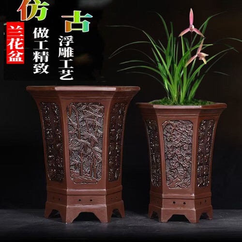 紫砂花盆陶瓷盆君子兰花盆 兰花盆 金边矮兰  吊兰花盆 清仓包邮 - 封面