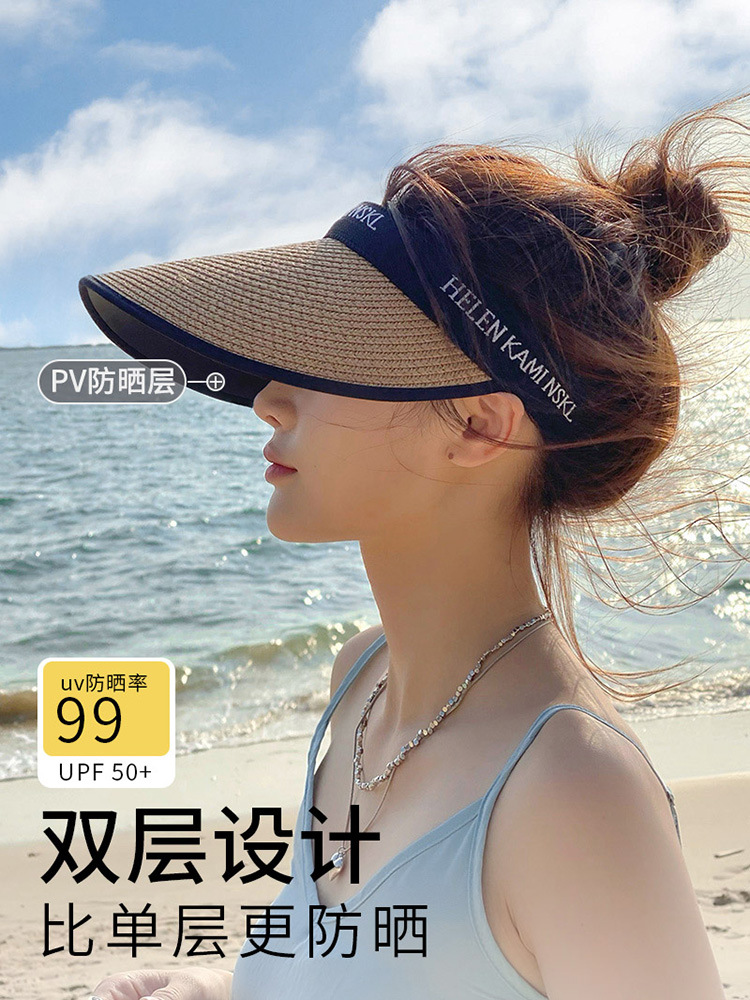 羽萦防晒空顶帽沙滩骑车休闲宽檐
