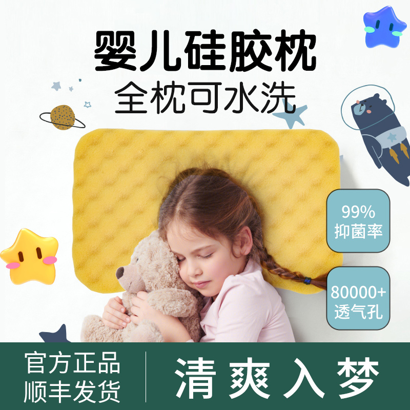 奶嘴级硅胶 可水洗