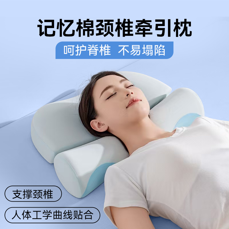 反弓枕头记忆棉枕头枕芯护颈椎助睡眠学生宿舍午睡多功能小枕头