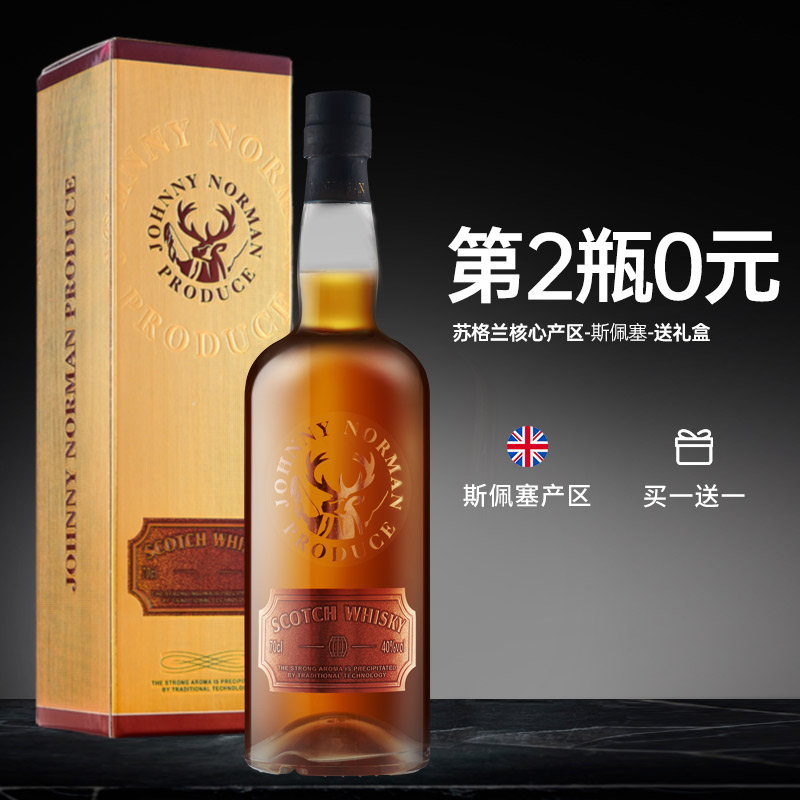 【第2件0元】英国进口苏格兰威士忌酒可乐桶外国洋酒KTV夜场酒水