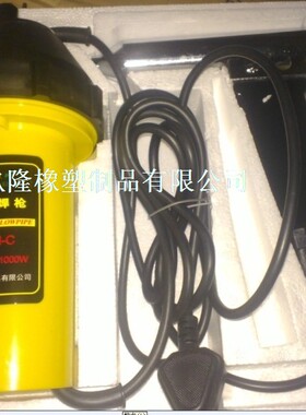 塑料焊枪 热风枪 分体式塑料焊枪1000W PP焊枪 PVC焊枪