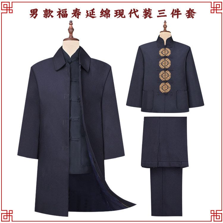 厂家批发高档现代老人送老衣寿服罩衣罩裤三件套全套白事殡葬用品