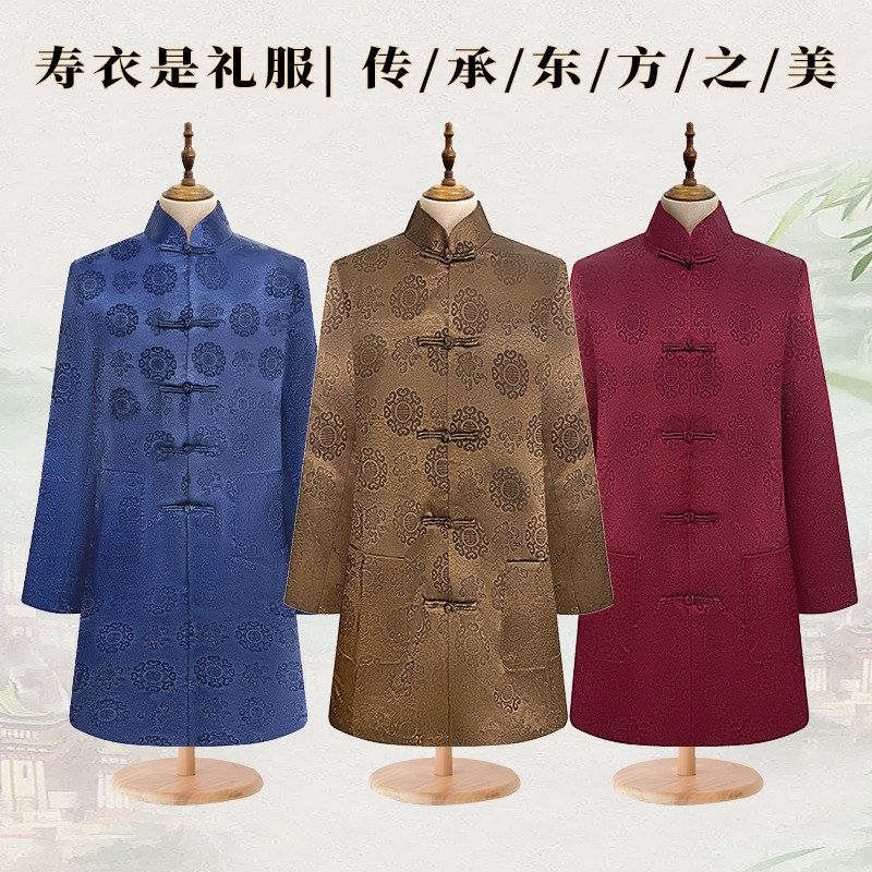 老人男士真丝唐装寿衣七件套