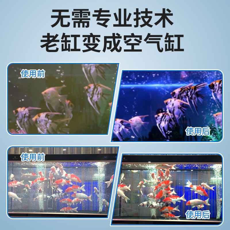 免换水鱼缸净水宝椰壳活性炭过滤材料去除黄水异味磁力宝超强吸附