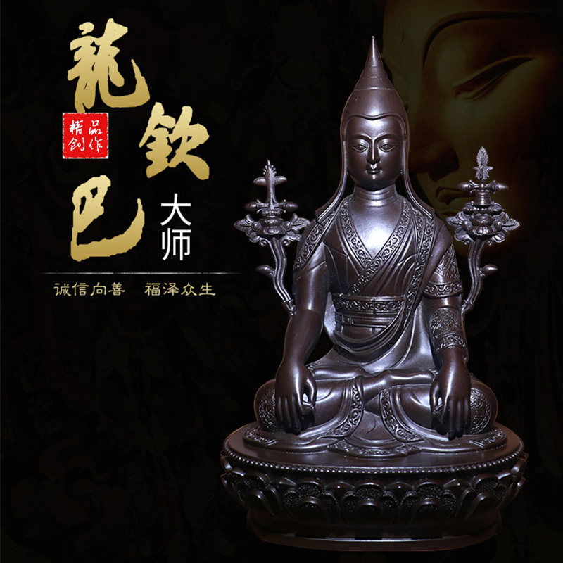 佛之缘佛像 无垢光尊者龙钦巴大师 雕像铜像中式复古千佛墙万佛墙