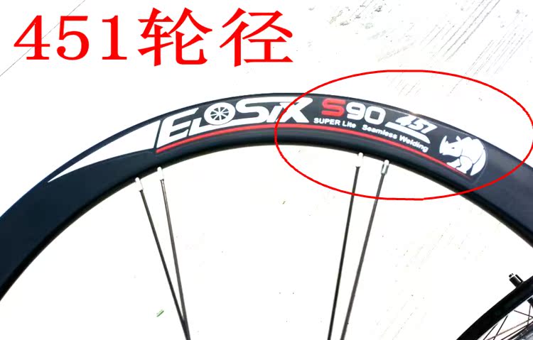 Roues de vélo - Ref 2369410 Image 4