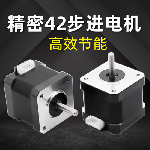 小型套装配件丝杆步进电机