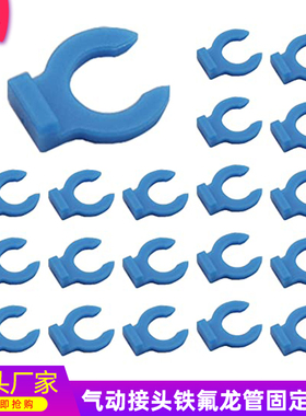 3D打印机DIY配件pc4-01 pc4-m6气动接头蓝色卡扣 4mm铁氟龙管固定