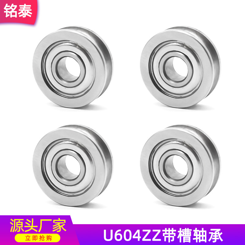 3D打印机挤出机导料轮