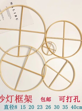 绛纱灯框架蝴蝶风铃diy手工风铃骨架支架配件宫灯古风拍照道具