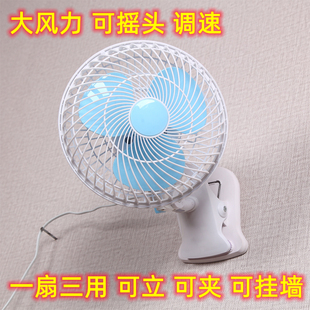 电风扇挂壁式带夹子小风扇可摇头挂墙免打孔浴室壁挂家用宿舍上铺