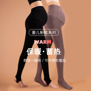 加大码 孕妇打底袜秋冬加绒加厚孕期外穿棉质踩脚一字裆打底托腹裤