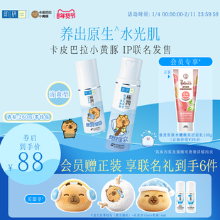 曼秀雷敦肌研极润化妆水爽肤水护肤品套装补水乳液干皮水乳套装女