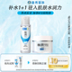 霜10g 肌研极润保湿 天猫U先 曼秀雷敦肌研极润化妆水14ml
