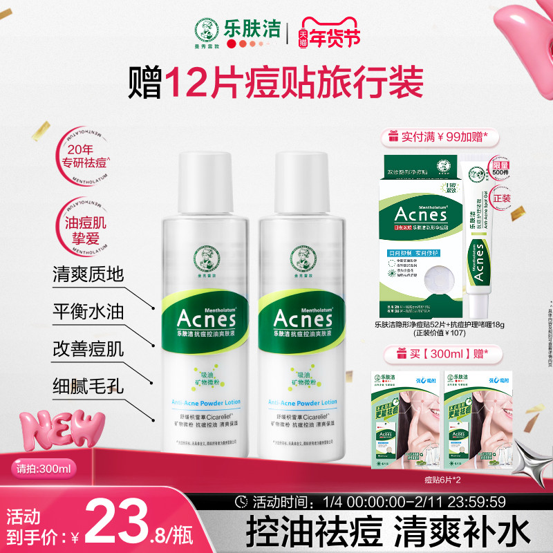 2、凑1件，用精致券 - 线报酷