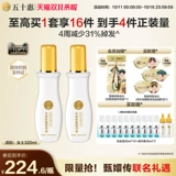 Mentholatum, эссенция, шнурок-держатель для кожи головы, уход за волосами, против выпадения волос