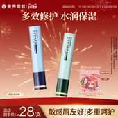 集中修护润唇膏滋润舒缓温和不刺激多效保湿 曼秀雷敦 男女干敏