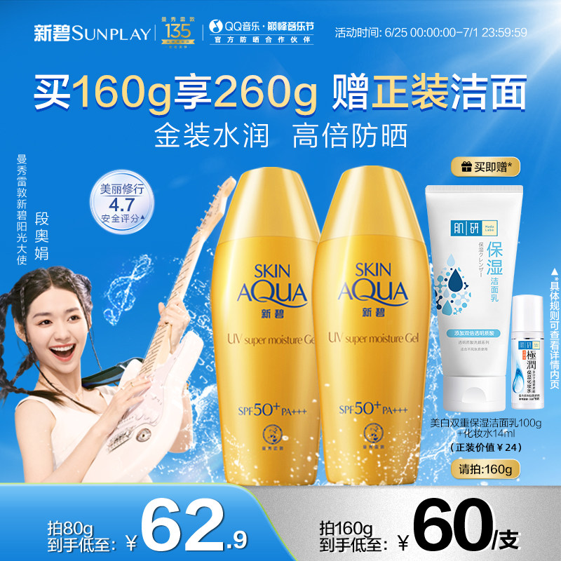 商品详情图片