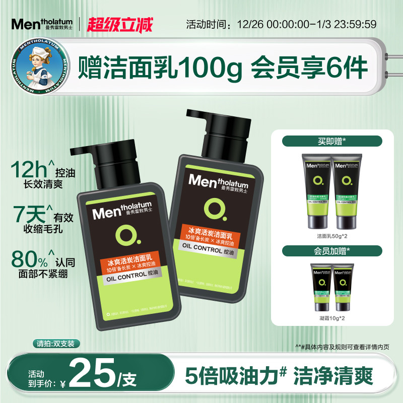 �����׶���ʿר�ñ�ˬ��̿ϴ���̿��ͽ�������нྻ��ˬ����ٷ� 23.9Ԫ